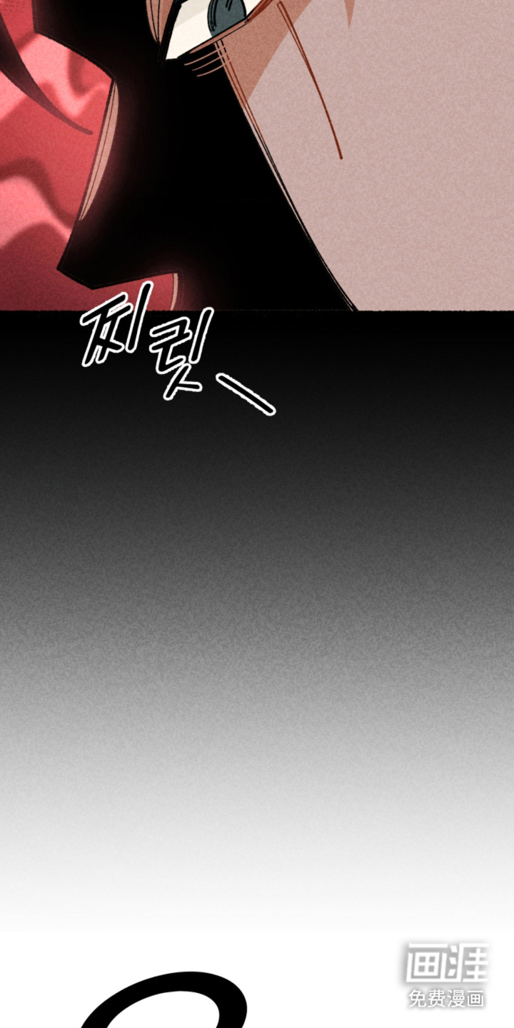 他的黏人年下漫画-图24