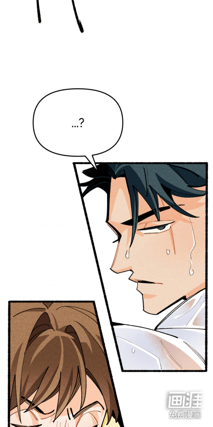他的黏人年下漫画-图27