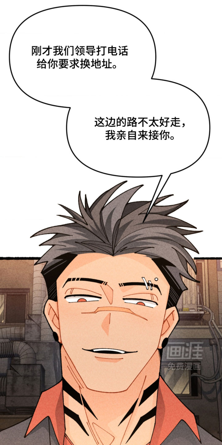 他的黏人年下漫画-图4