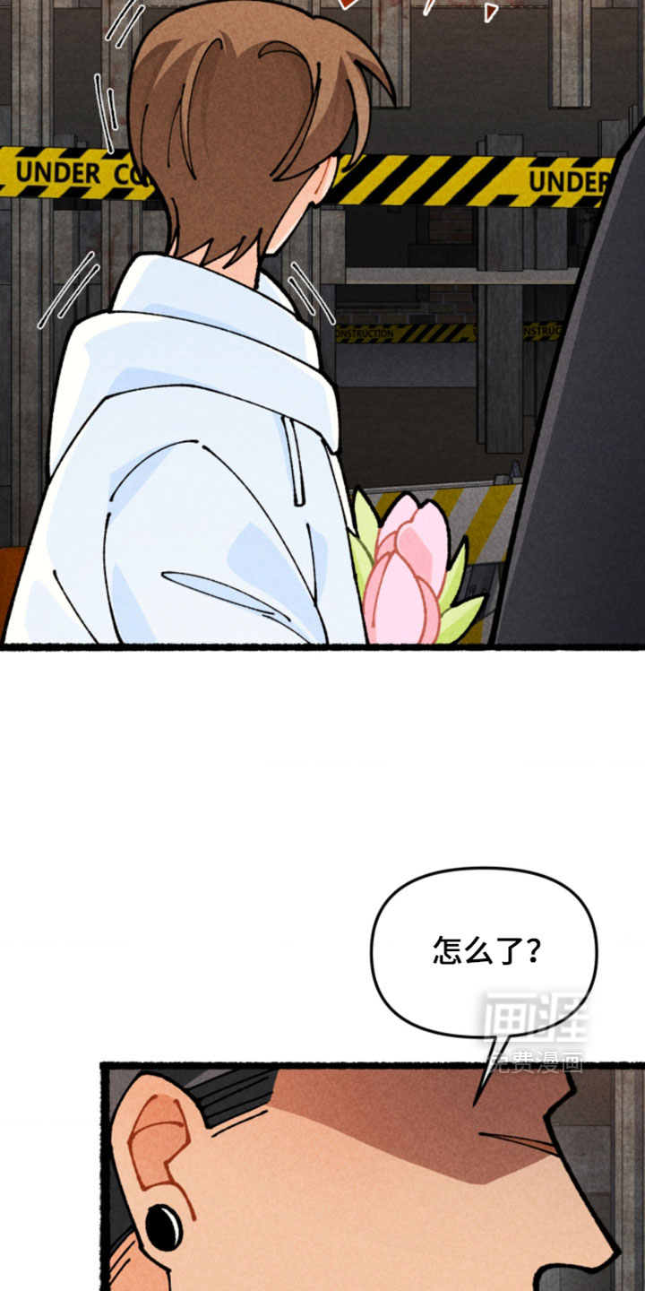 他的黏人年下漫画-图12