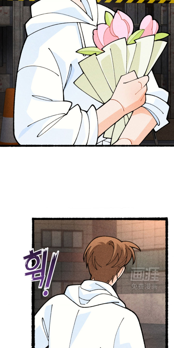 他的黏人年下漫画-图15