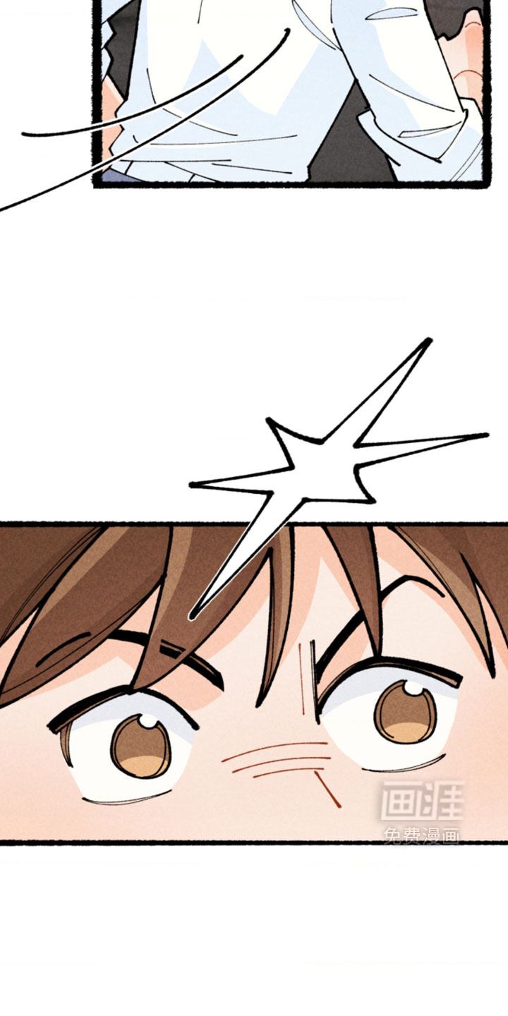 他的黏人年下漫画-图16