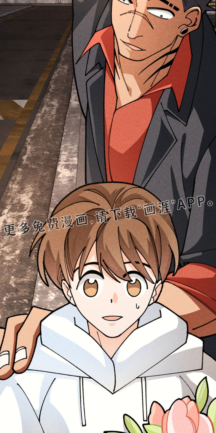 他的黏人年下漫画-图23