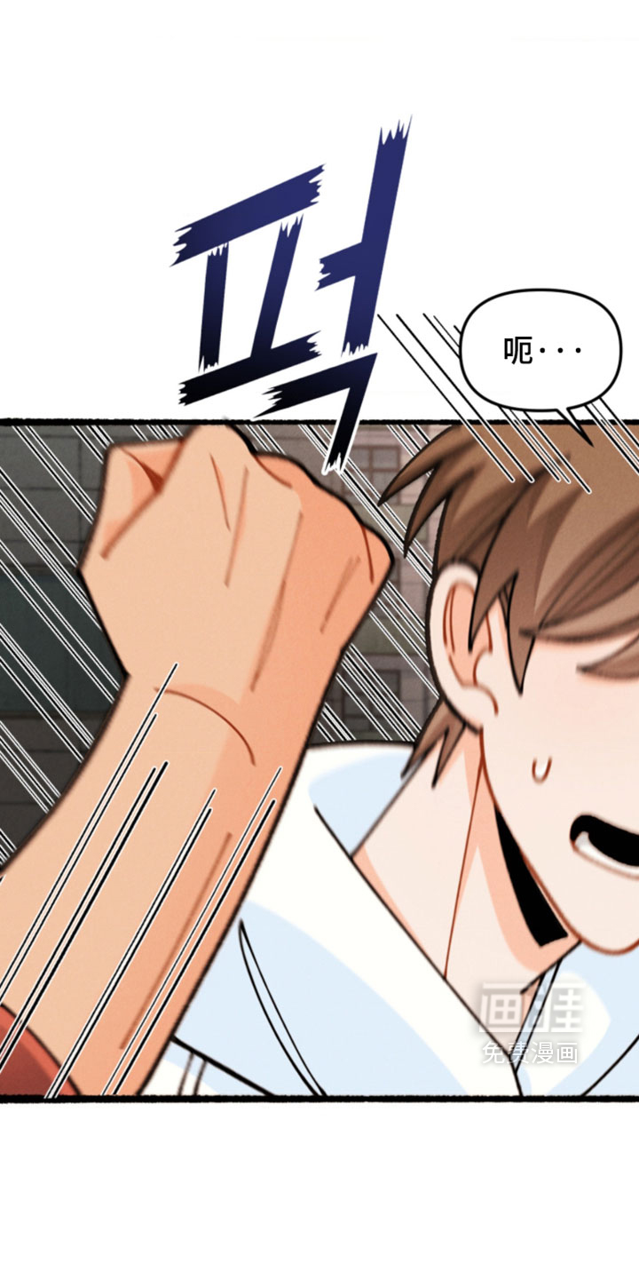 他的黏人年下漫画-图0