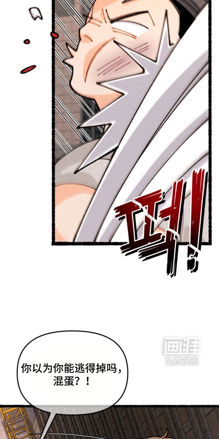 他的黏人年下漫画-图10