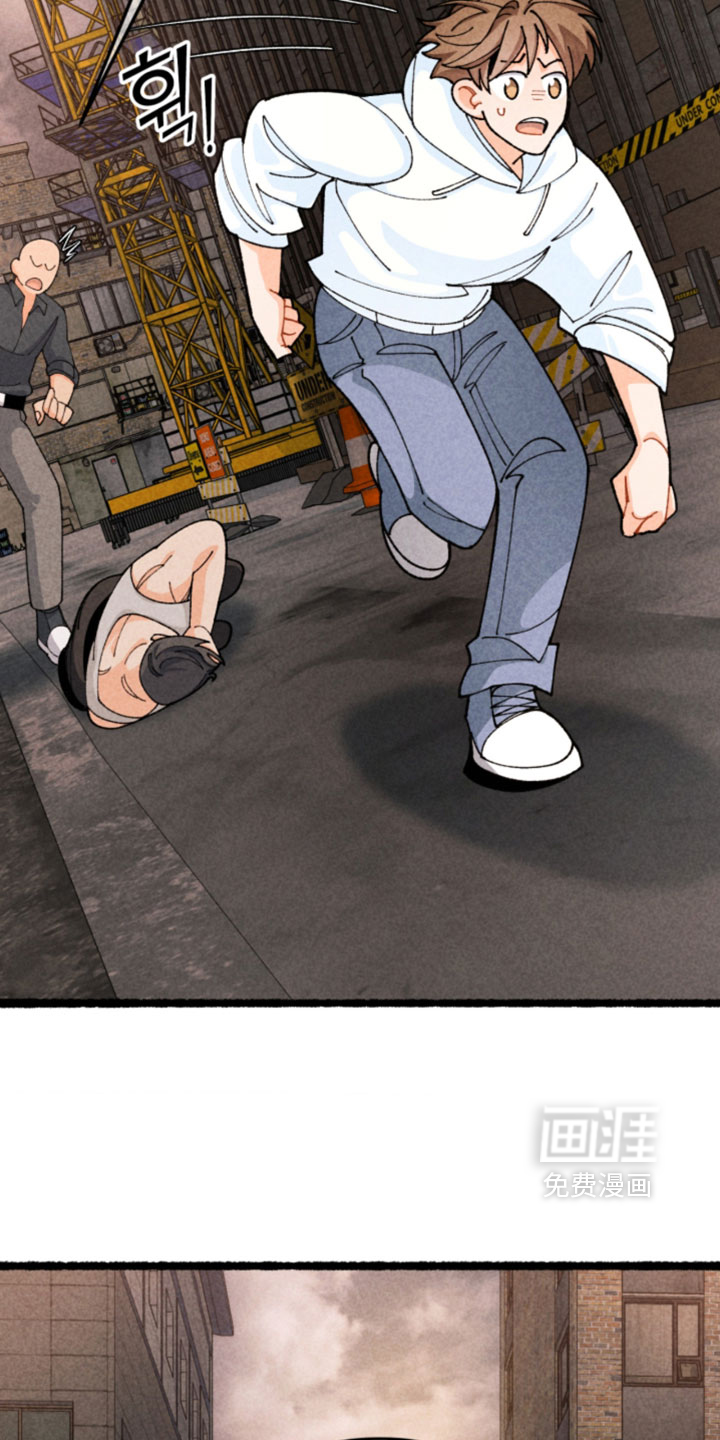 他的黏人年下漫画-图11