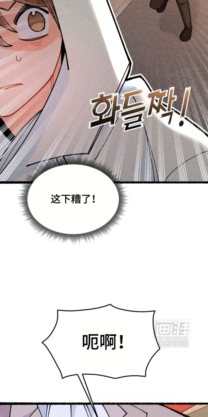他的黏人年下漫画-图20