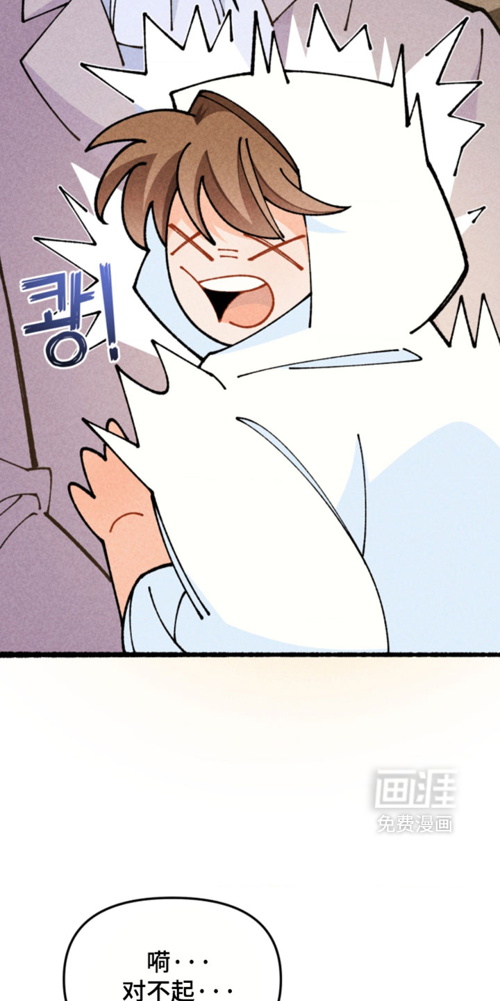 他的黏人年下漫画-图21