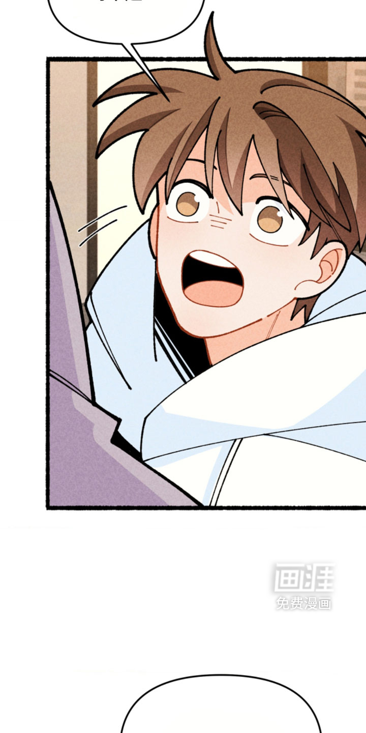他的黏人年下漫画-图22