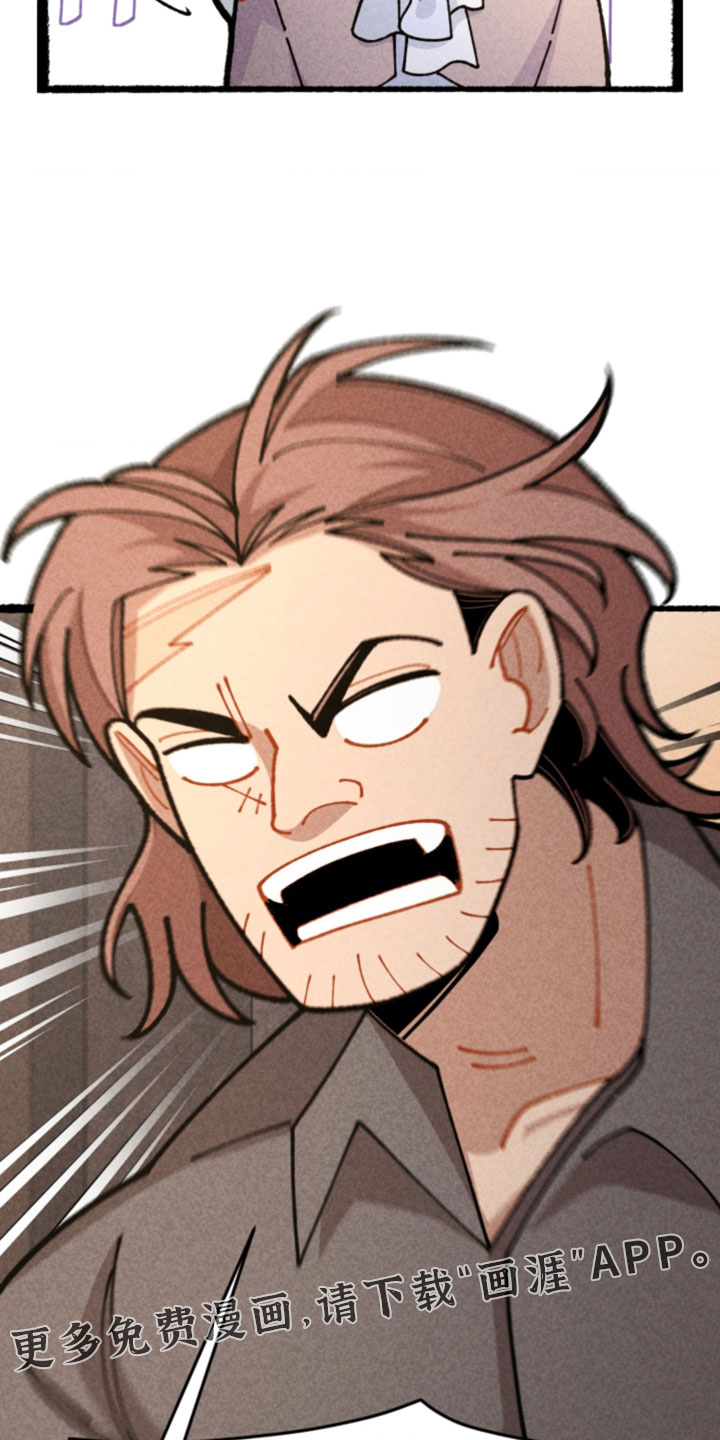 他的黏人年下漫画-图26