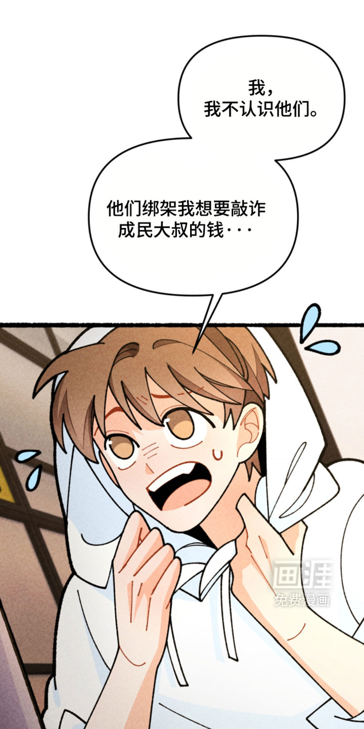 他的黏人年下漫画-图0