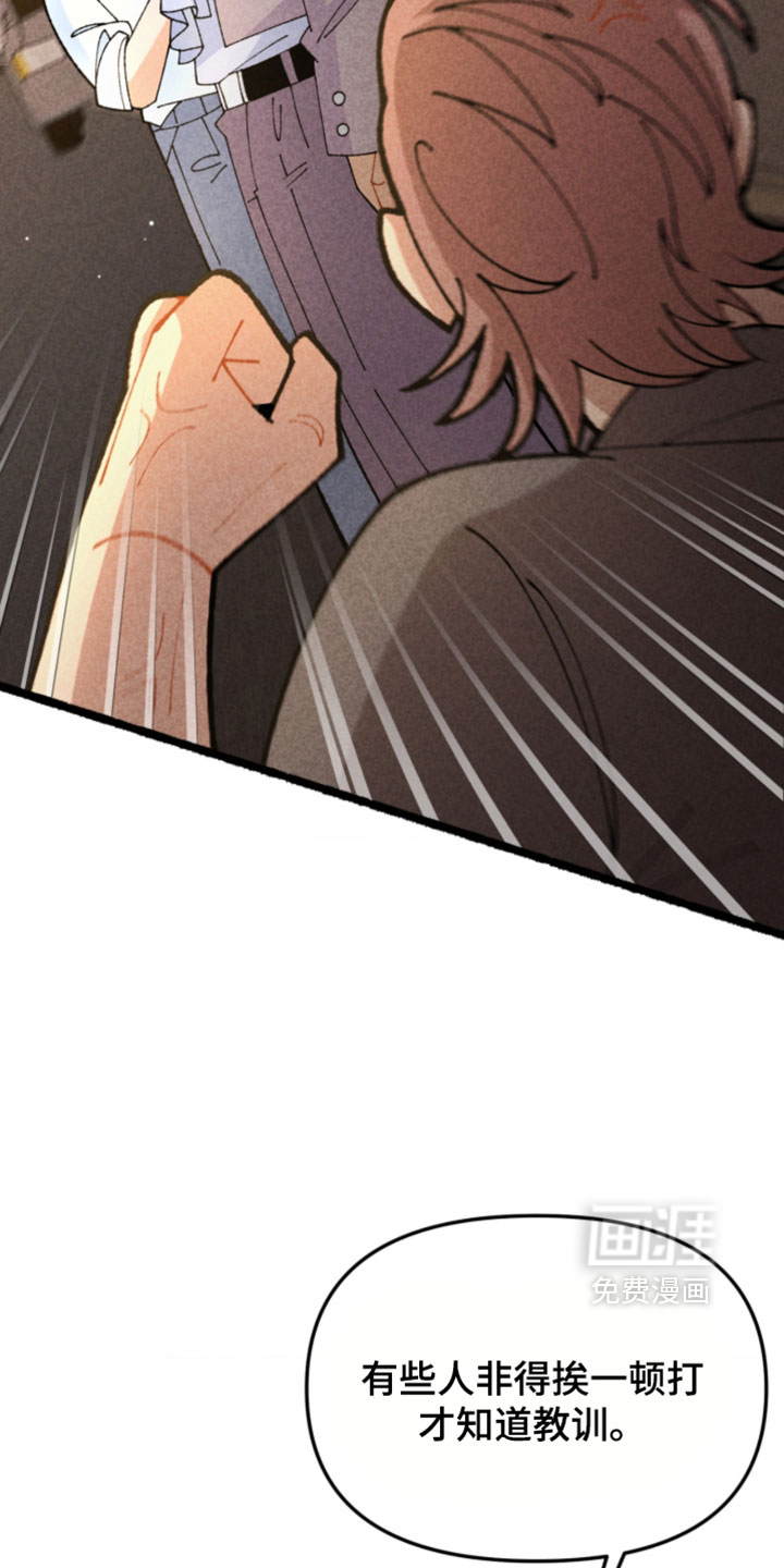 他的黏人年下漫画-图2