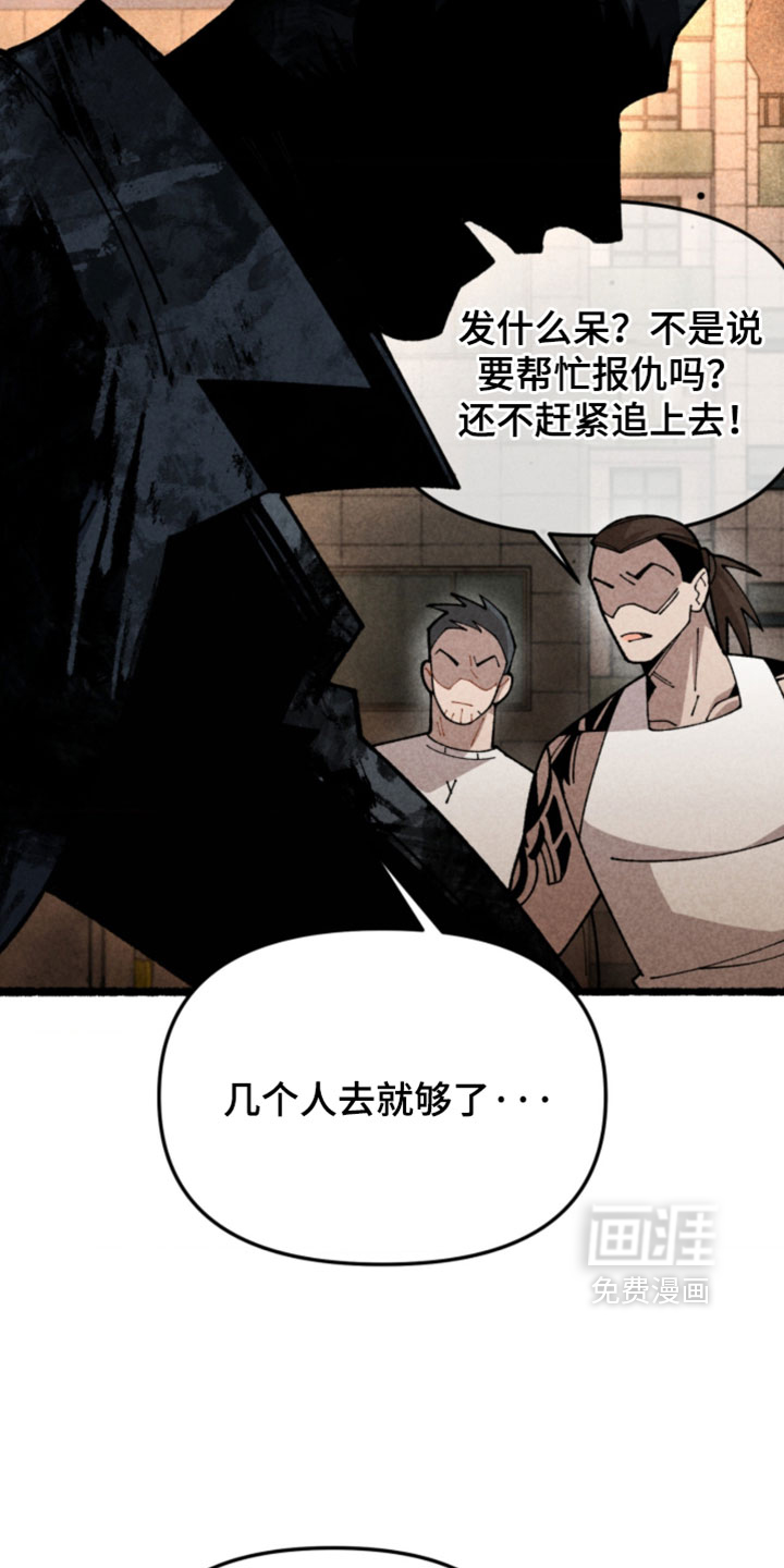 他的黏人年下漫画-图5