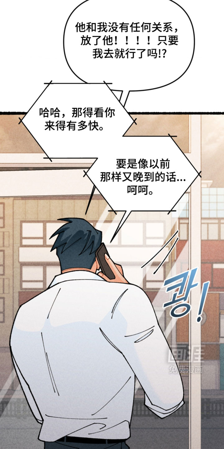 他的黏人年下漫画-图10
