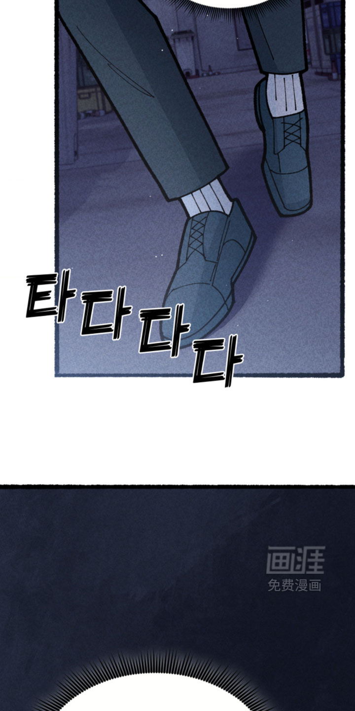 他的黏人年下漫画-图12
