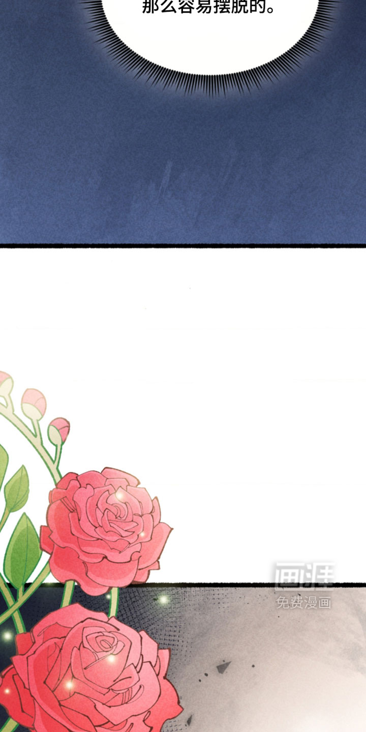 他的黏人年下漫画-图14