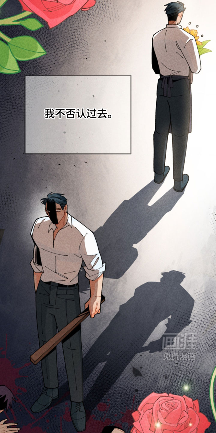 他的黏人年下漫画-图15