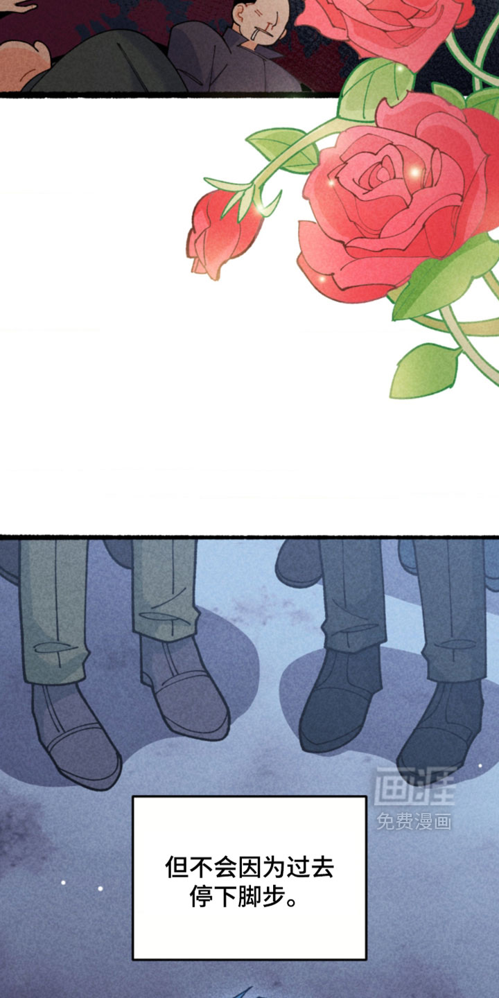 他的黏人年下漫画-图16