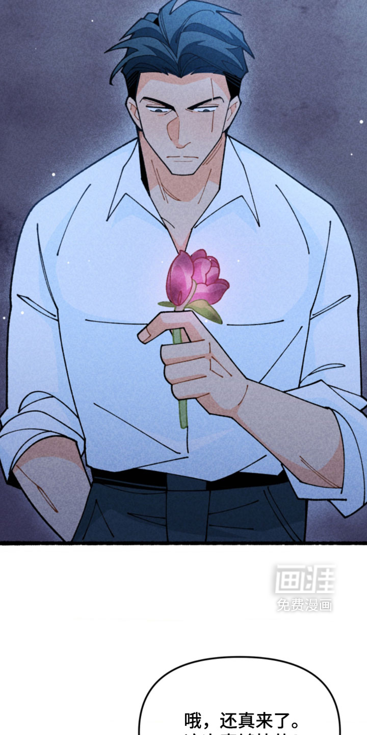 他的黏人年下漫画-图17