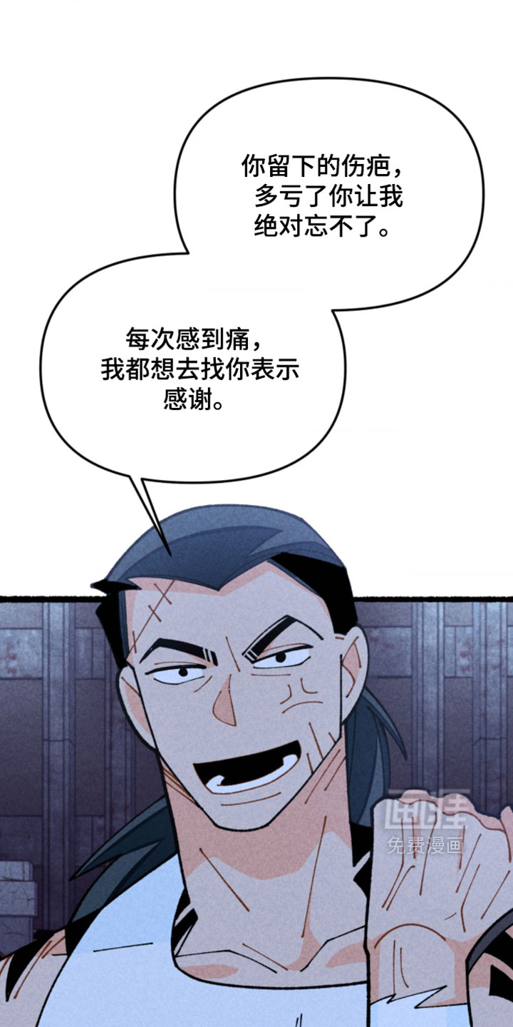 他的黏人年下漫画-图19