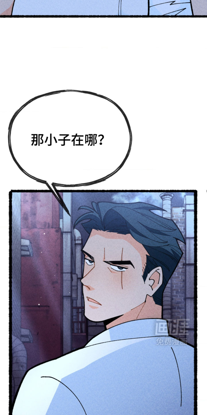 他的黏人年下漫画-图20