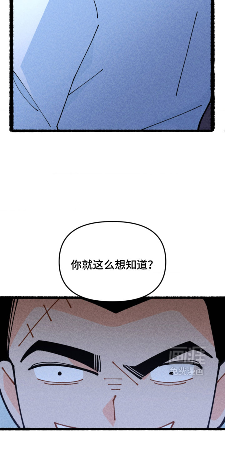 他的黏人年下漫画-图21