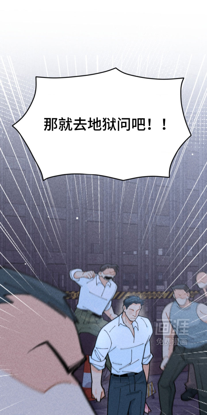 他的黏人年下漫画-图22