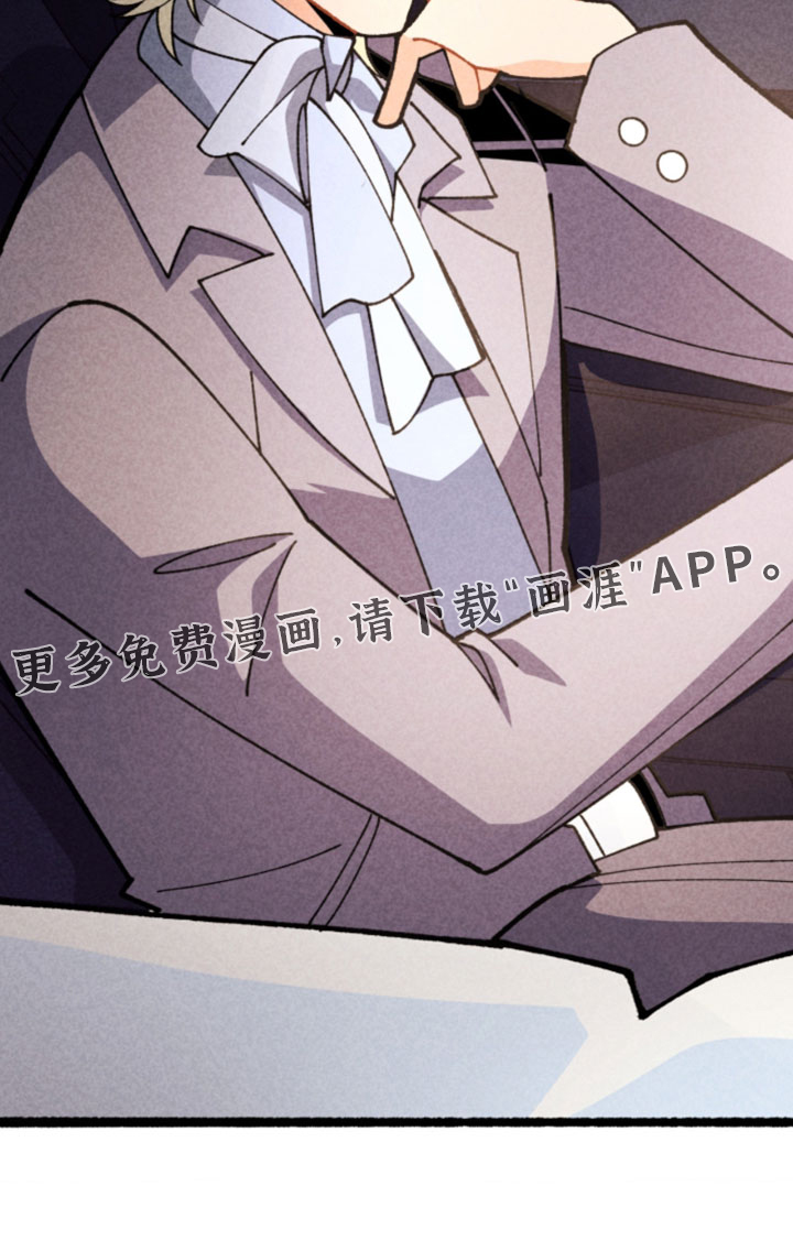 他的黏人年下漫画-图28