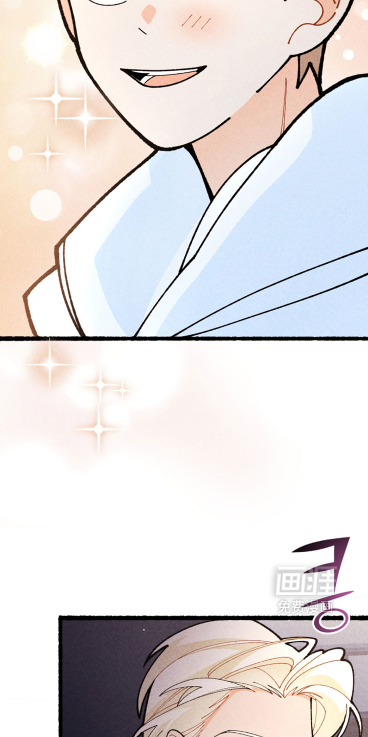 他的黏人年下漫画-图3