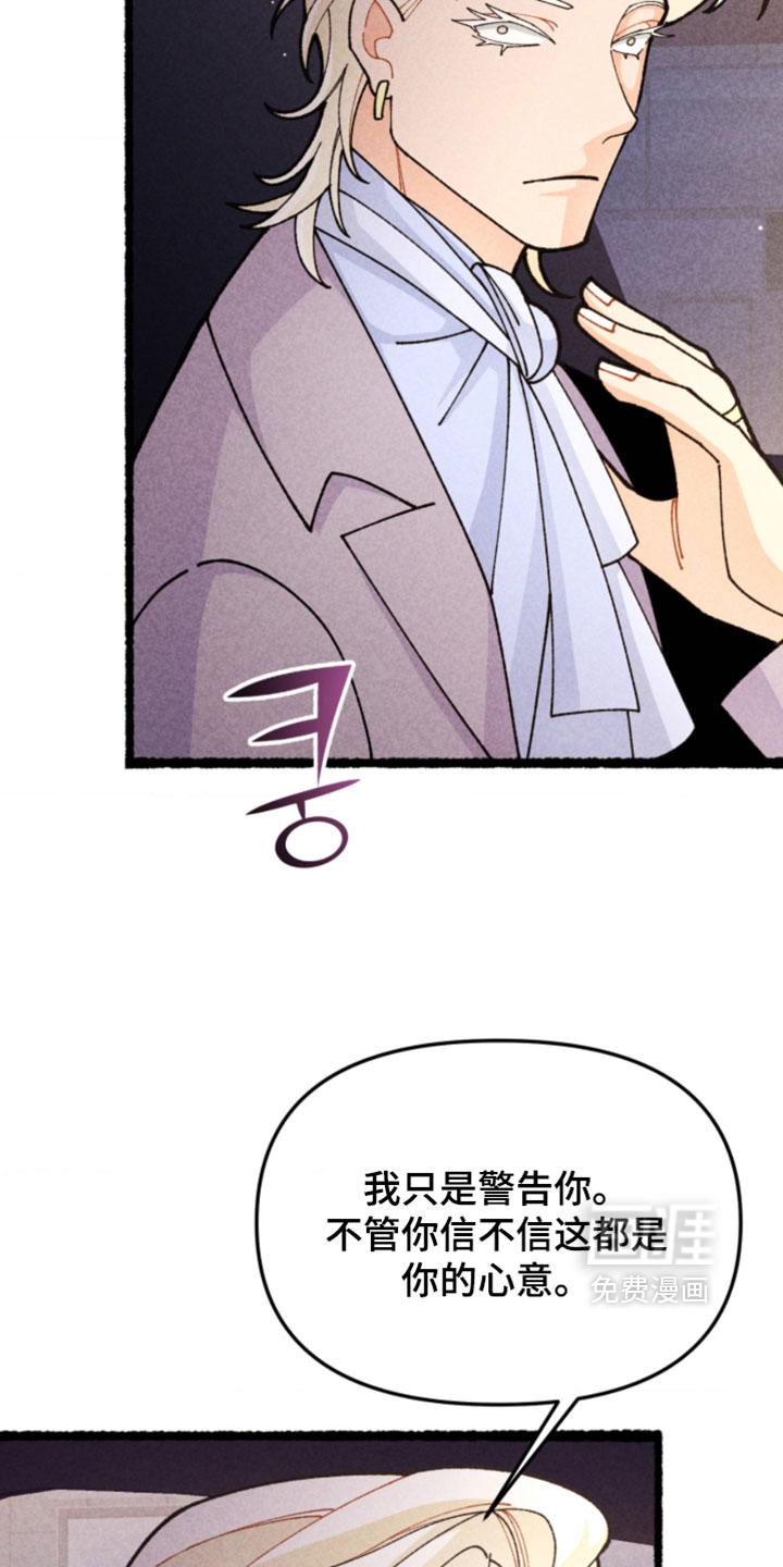 他的黏人年下漫画-图4
