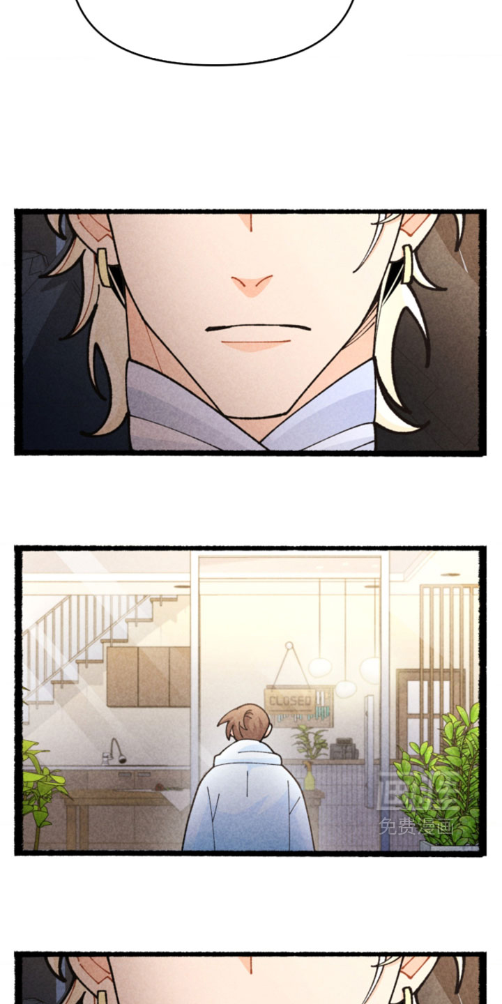他的黏人年下漫画-图10