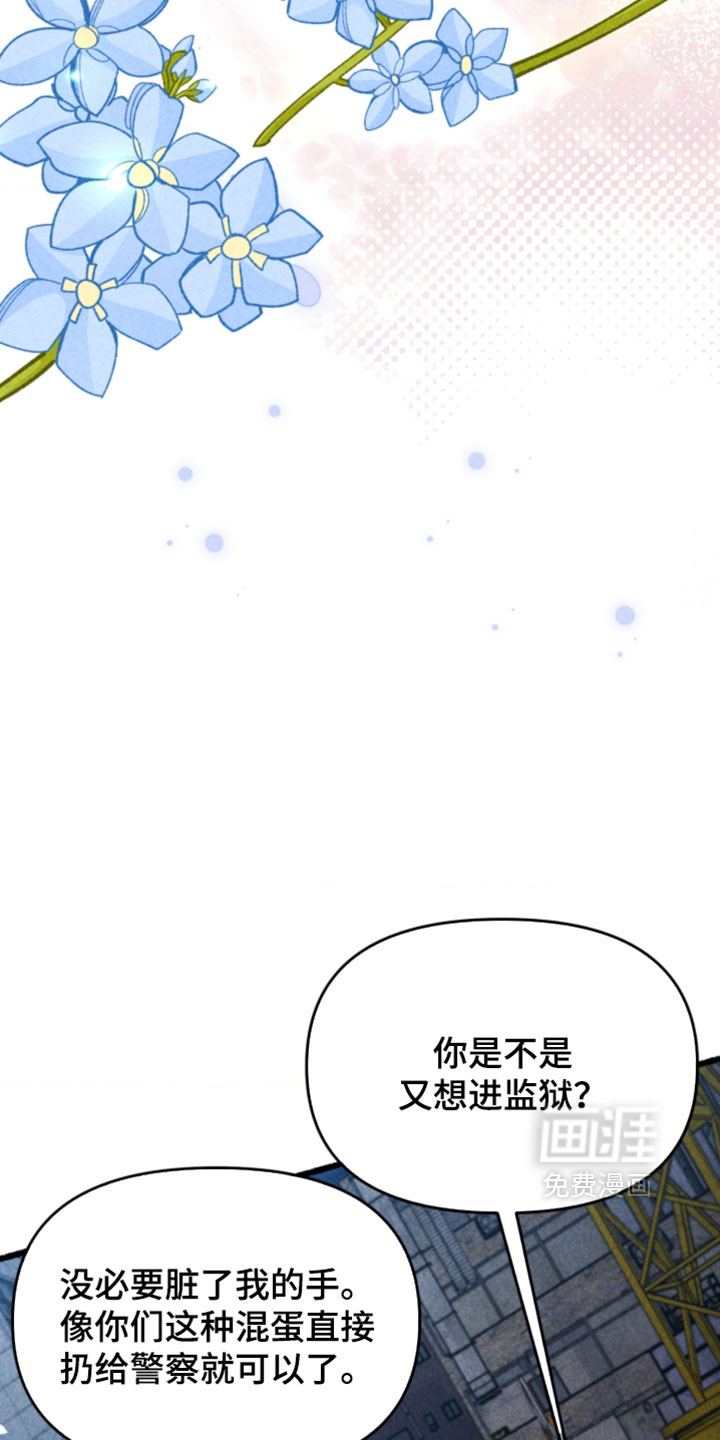 他的黏人年下漫画-图17