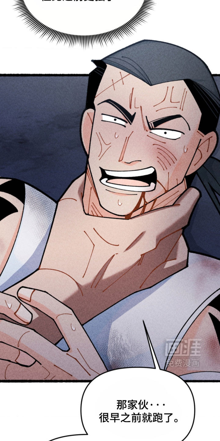 他的黏人年下漫画-图20