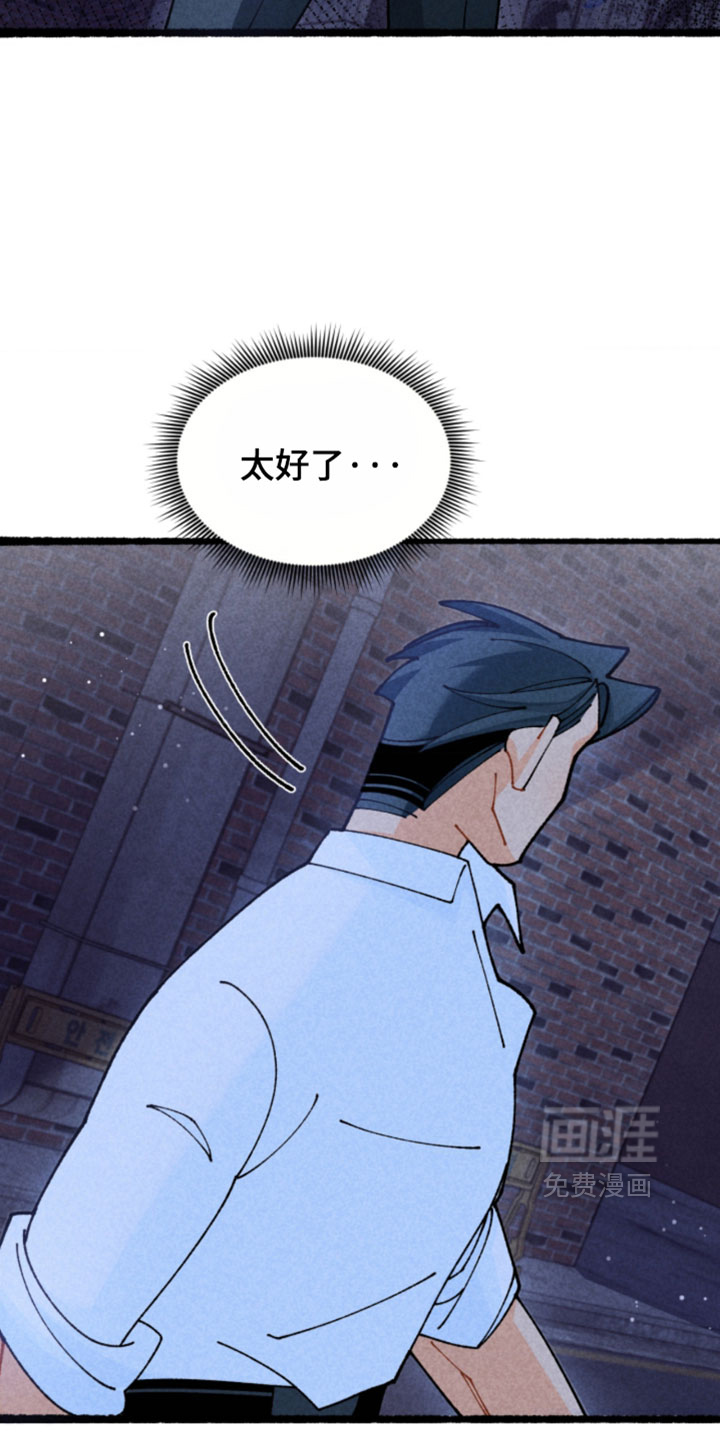 他的黏人年下漫画-图24