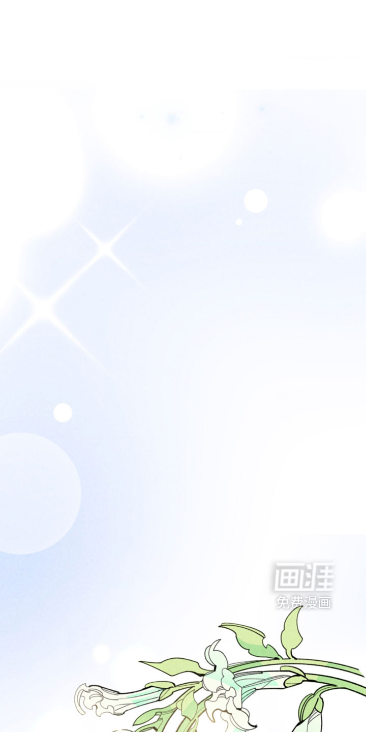 他的黏人年下漫画-图25