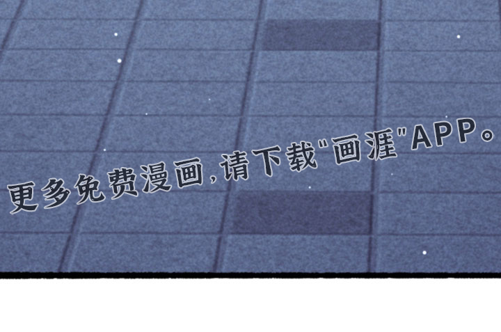 他的黏人年下漫画-图28