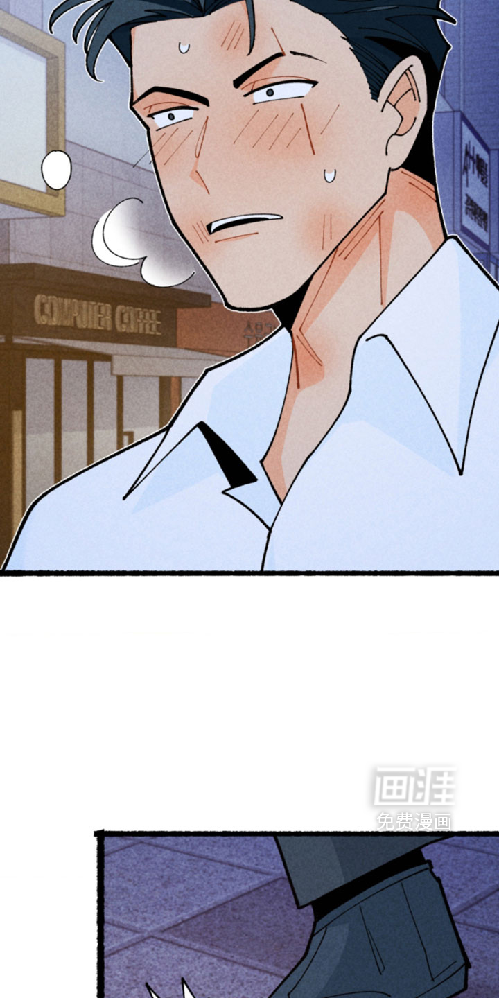 他的黏人年下漫画-图2