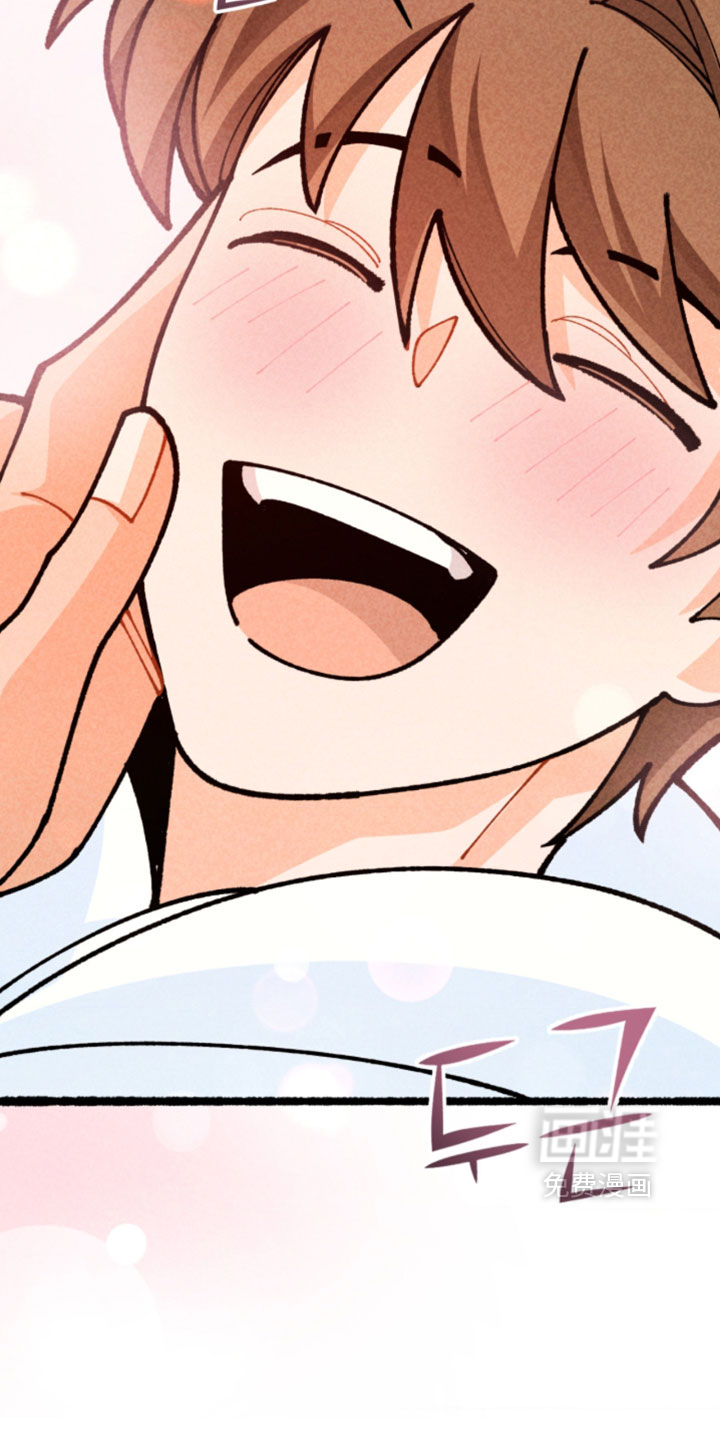 他的黏人年下漫画-图13