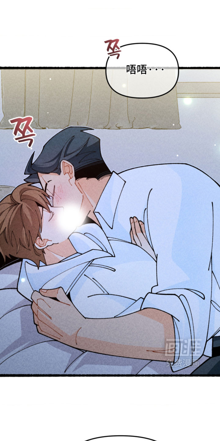 他的黏人年下漫画-图19