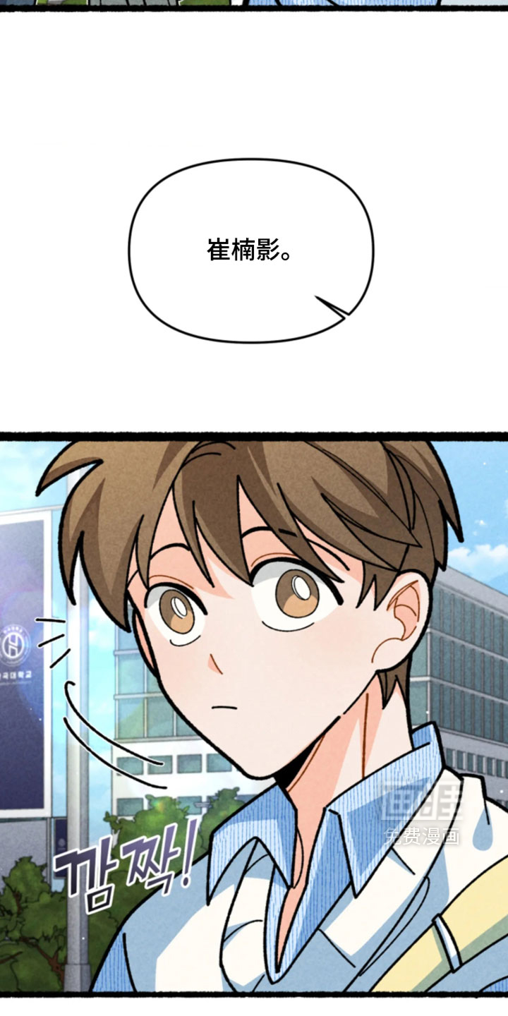 他的黏人年下漫画-图3