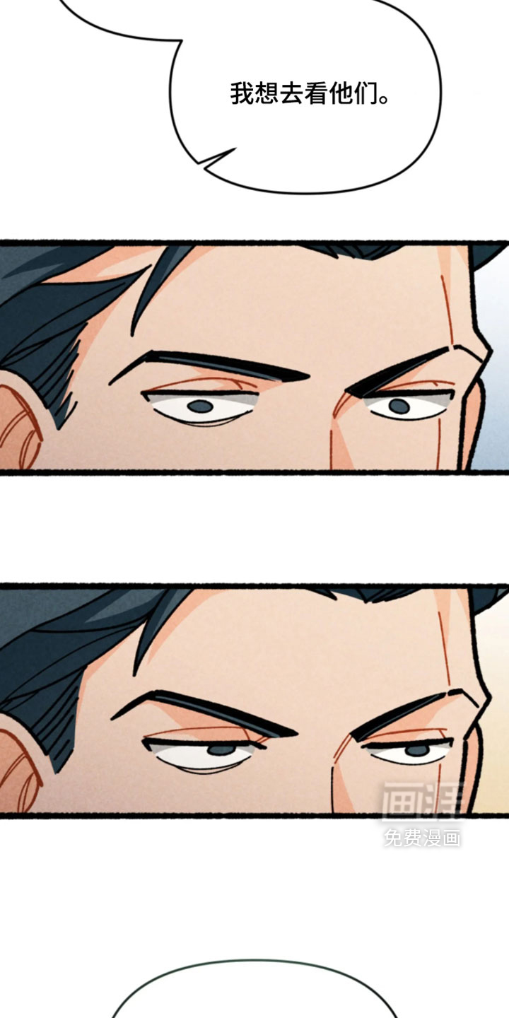 他的黏人年下漫画-图9