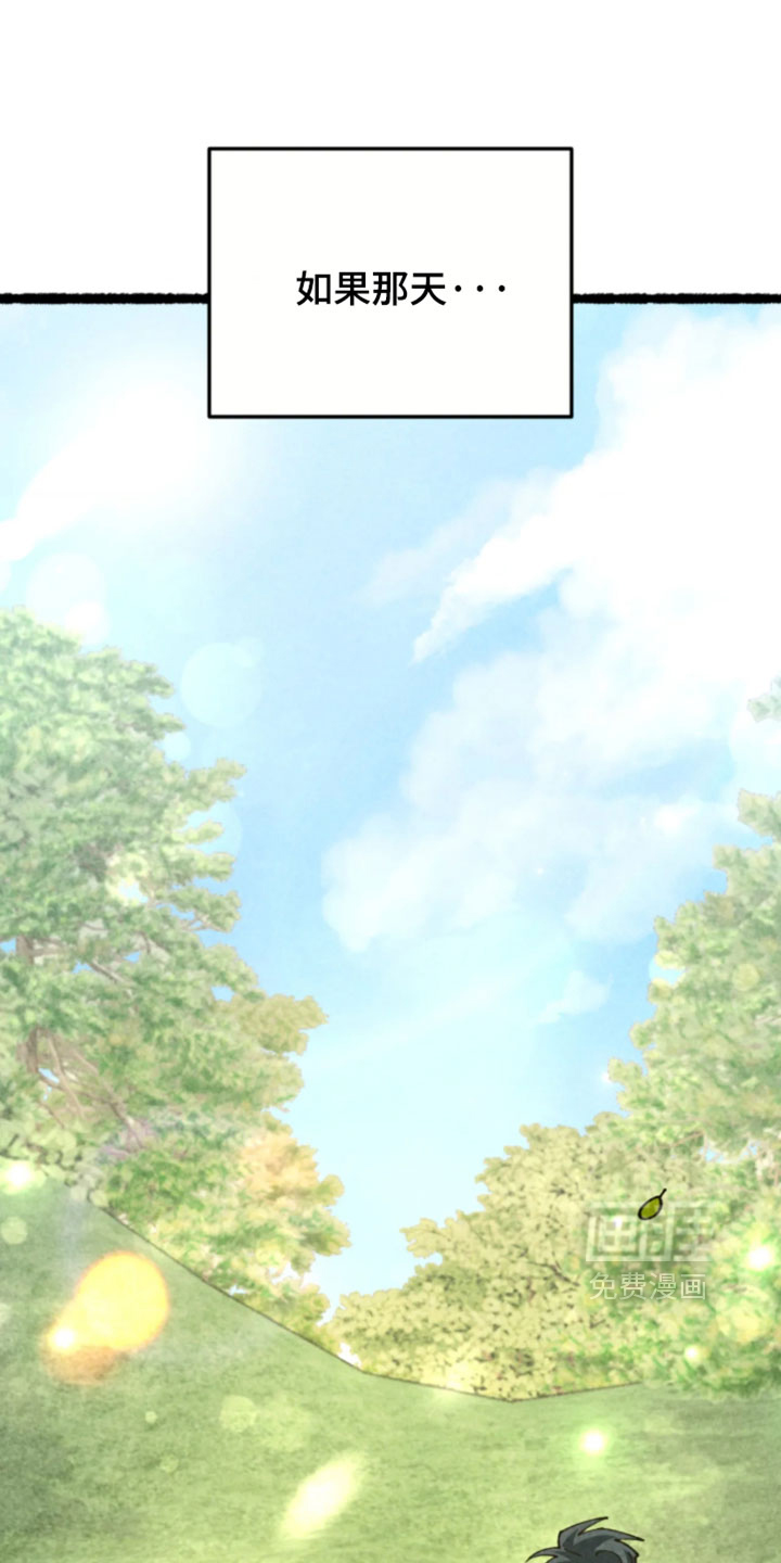 他的黏人年下漫画-图19