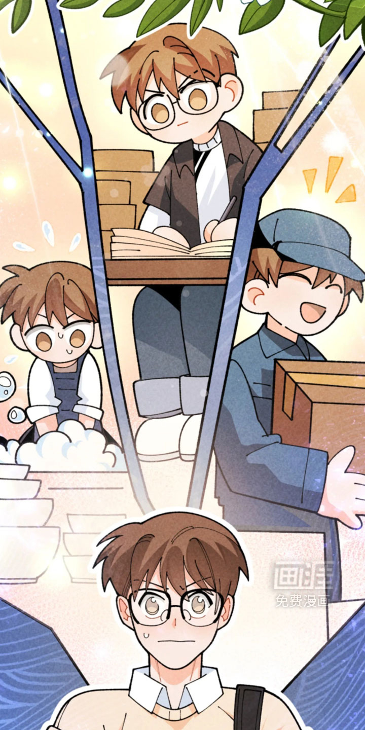 他的黏人年下漫画-图25