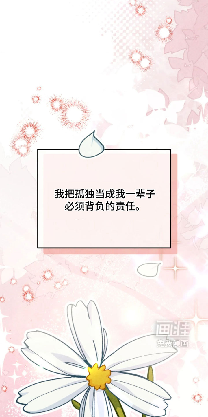 他的黏人年下漫画-图27