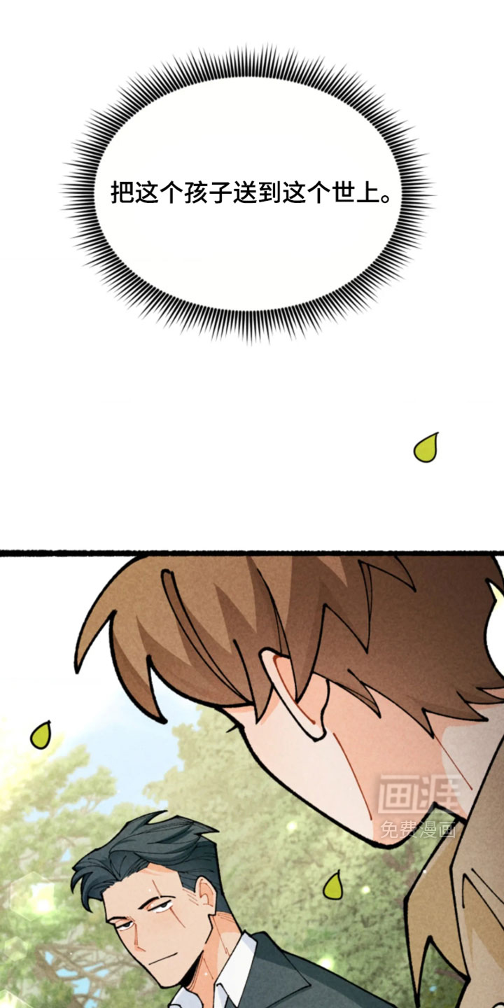 他的黏人年下漫画-图4