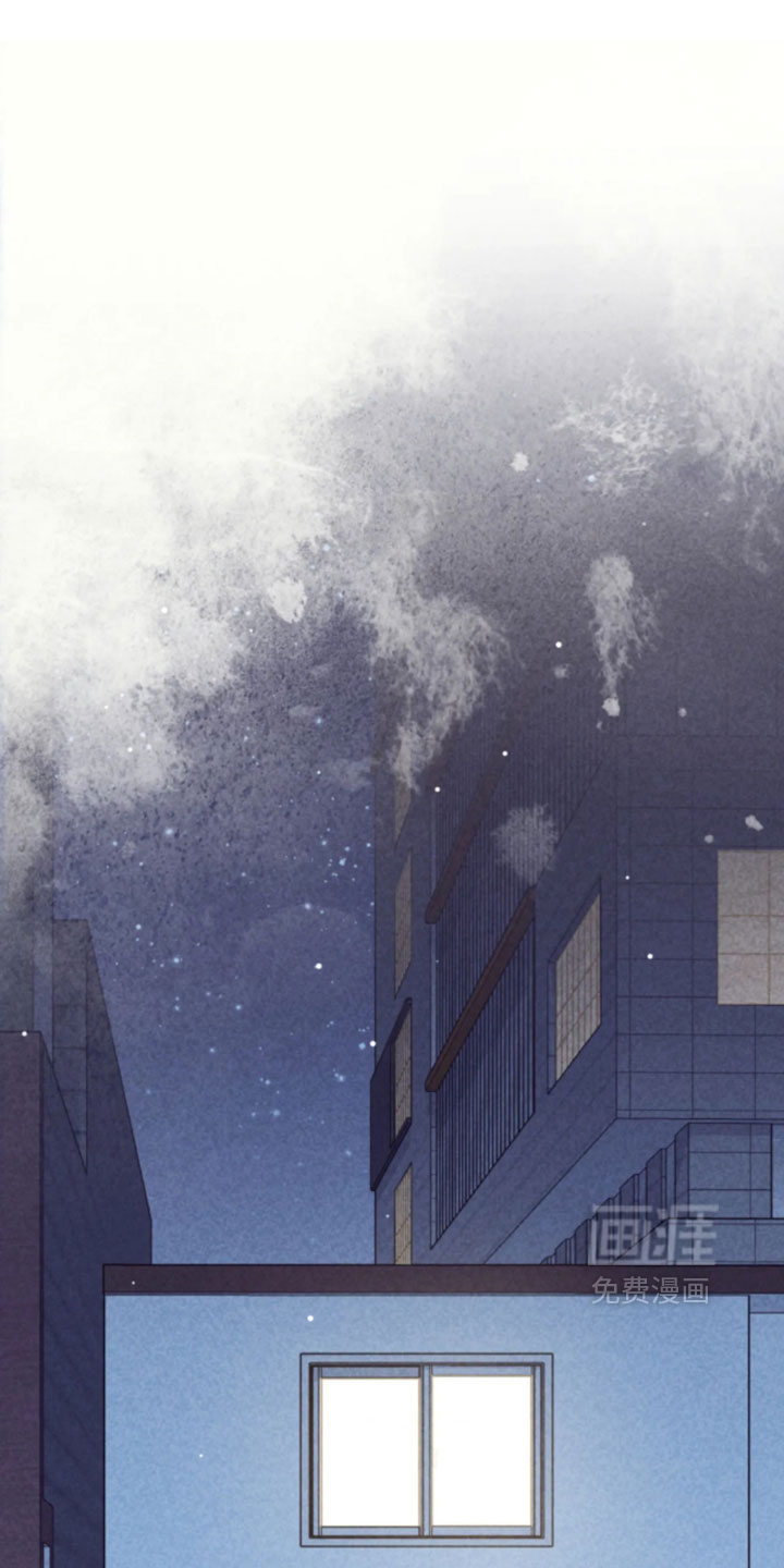 他的黏人年下漫画-图7