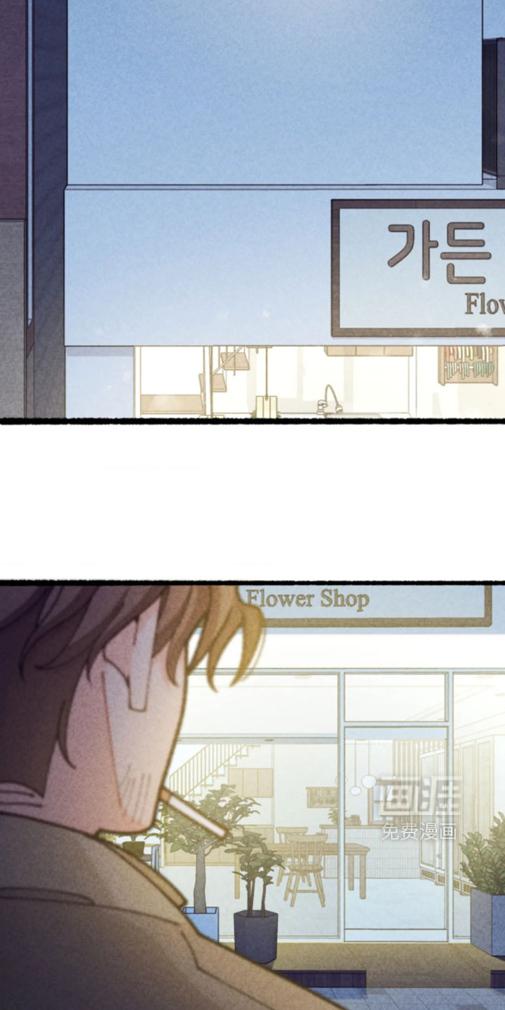 他的黏人年下漫画-图8