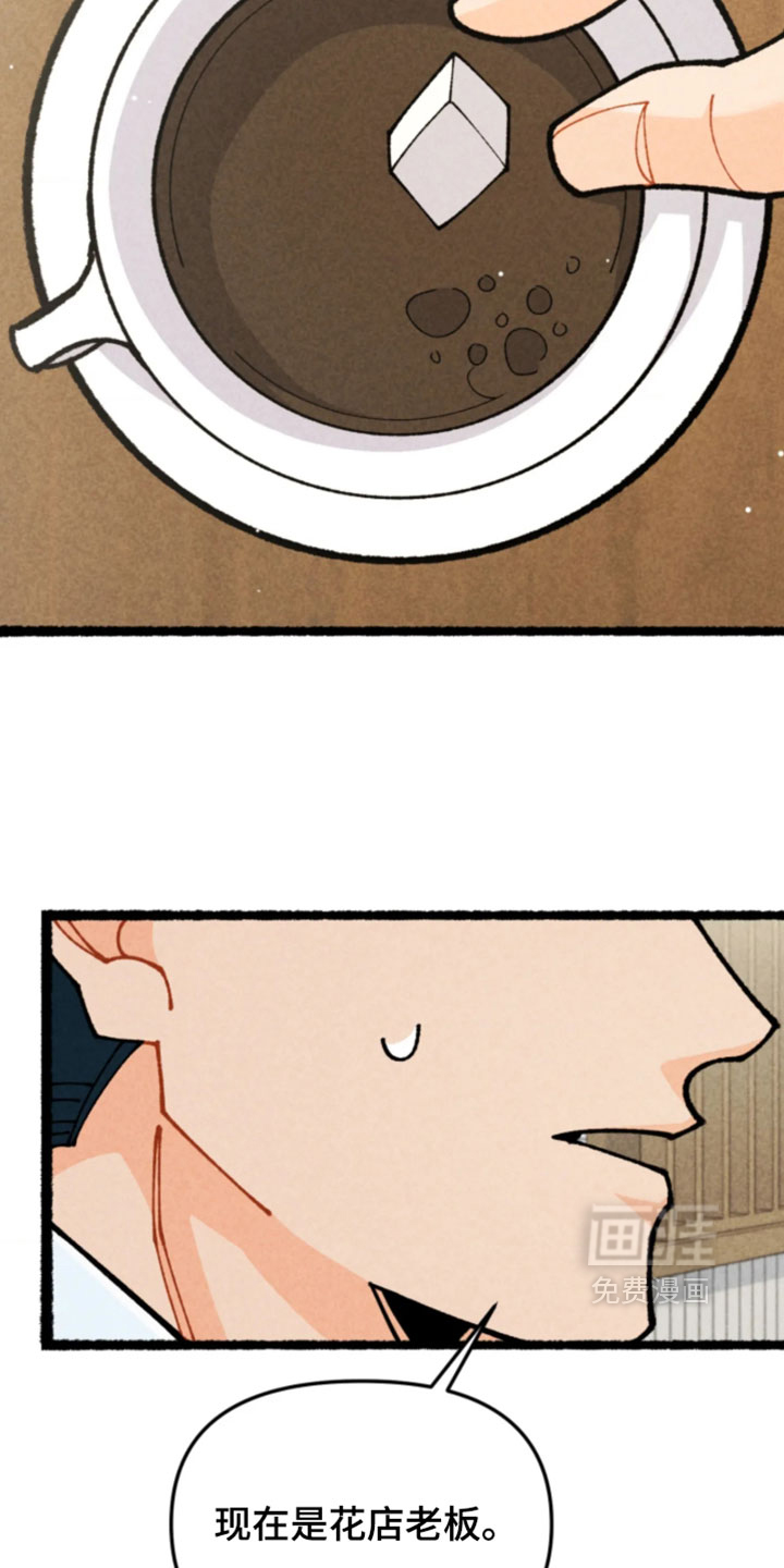 他的黏人年下漫画-图19