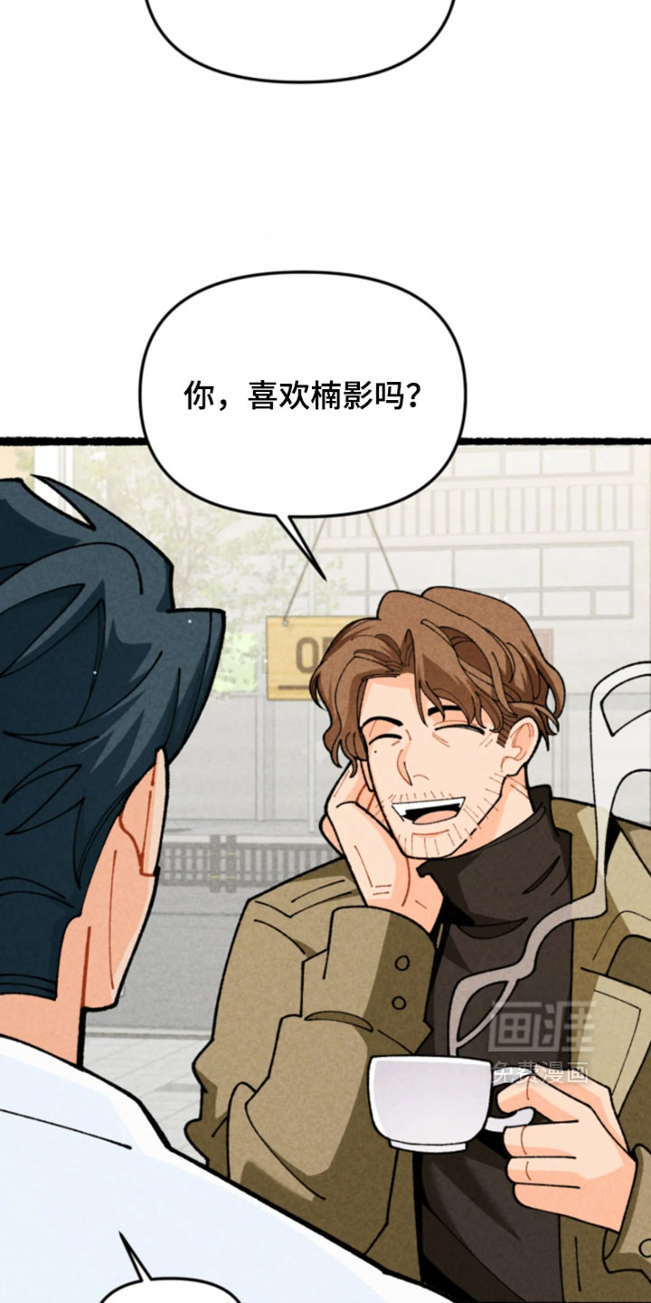 他的黏人年下漫画-图20