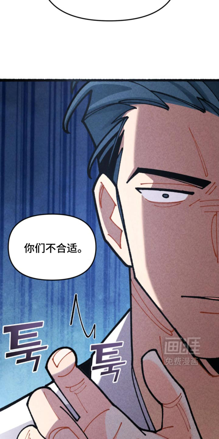 他的黏人年下漫画-图5
